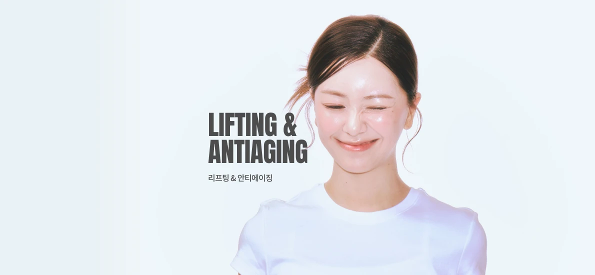Lifting & Anti-Aging