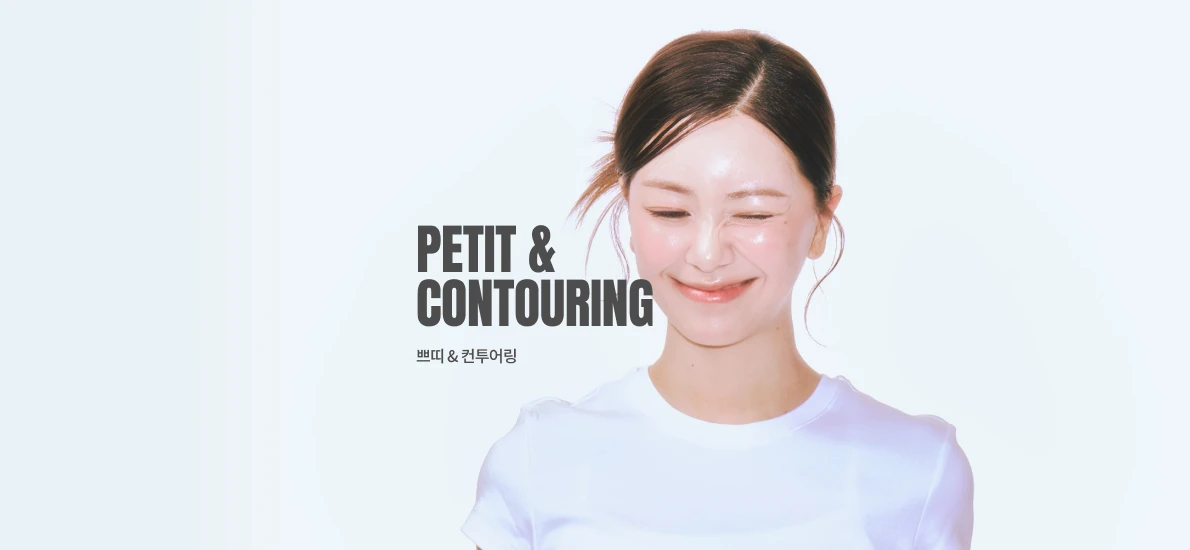 Petit Contouring