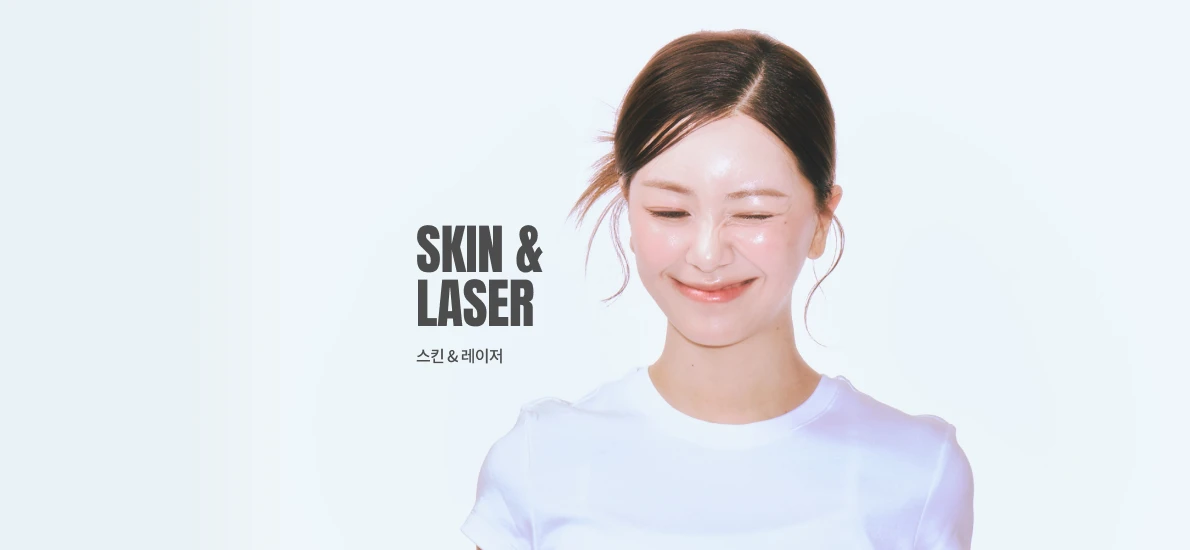 Skin & Laser