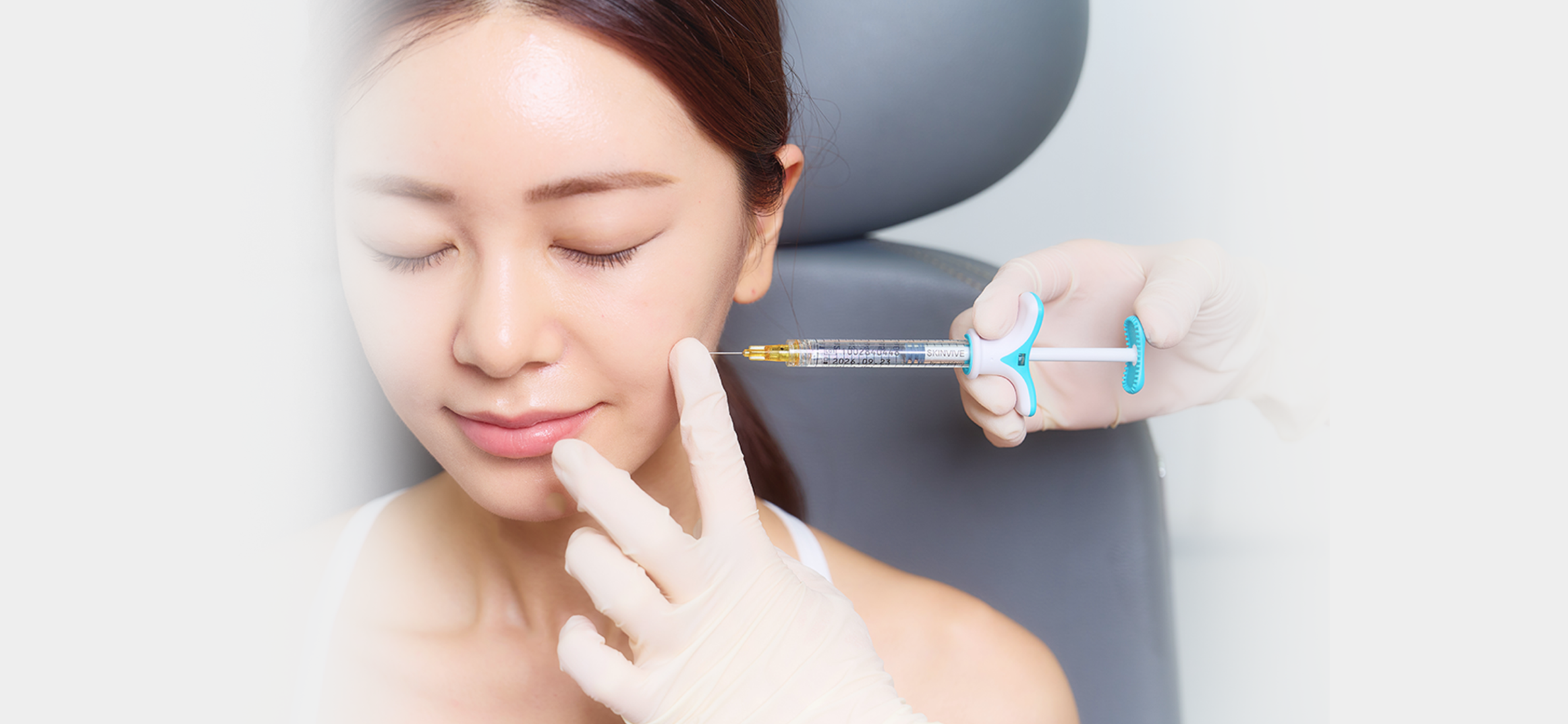 시술 메인 이미지